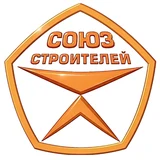 СОЮЗ СТРОИТЕЛЕЙ